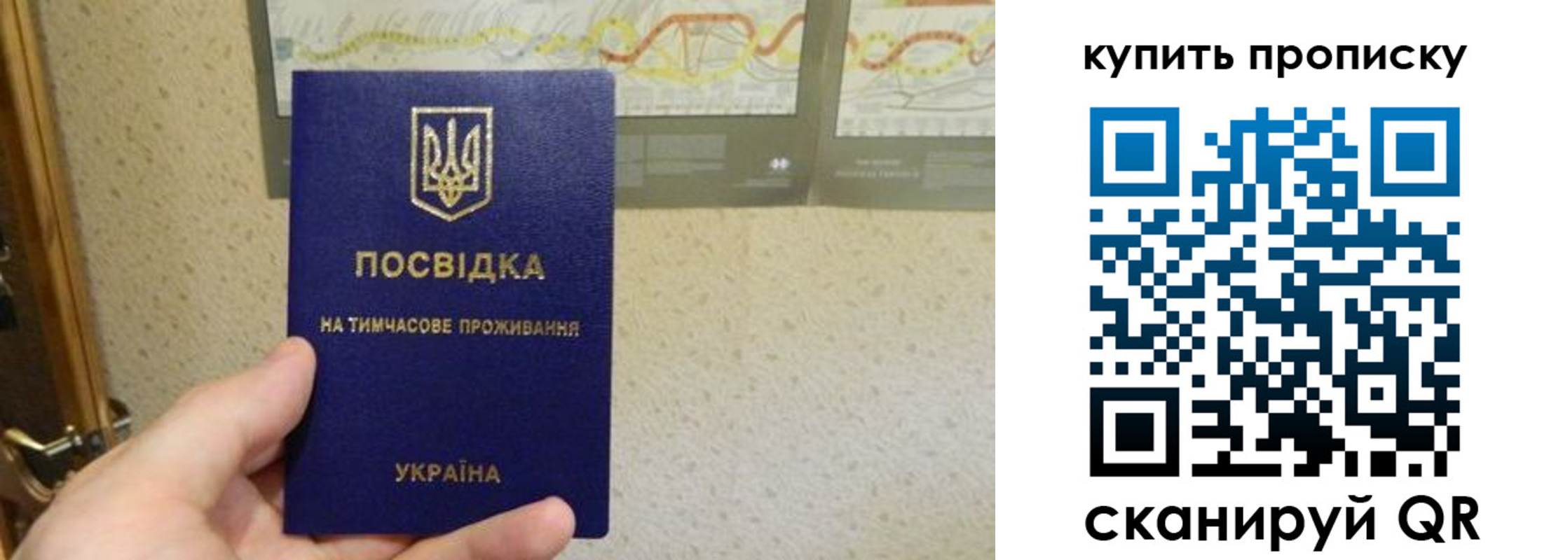 временная регистрация поиск в Кинеле